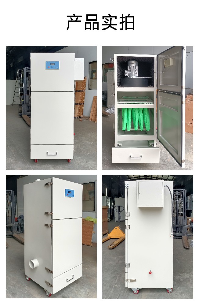 移動(dòng)式除塵器不可替代的十大應(yīng)用場(chǎng)景，優(yōu)勢(shì)與局限全解析！